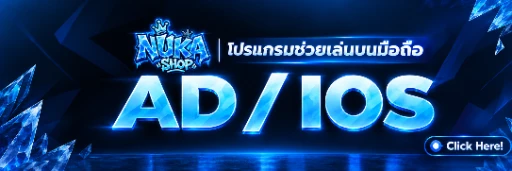 AD & IOS