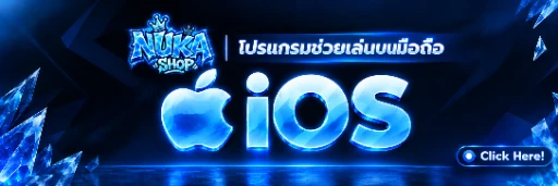 IOS